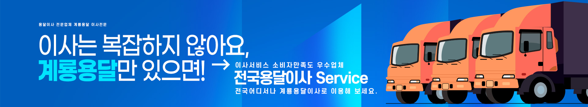 용달 PC 비주얼 0